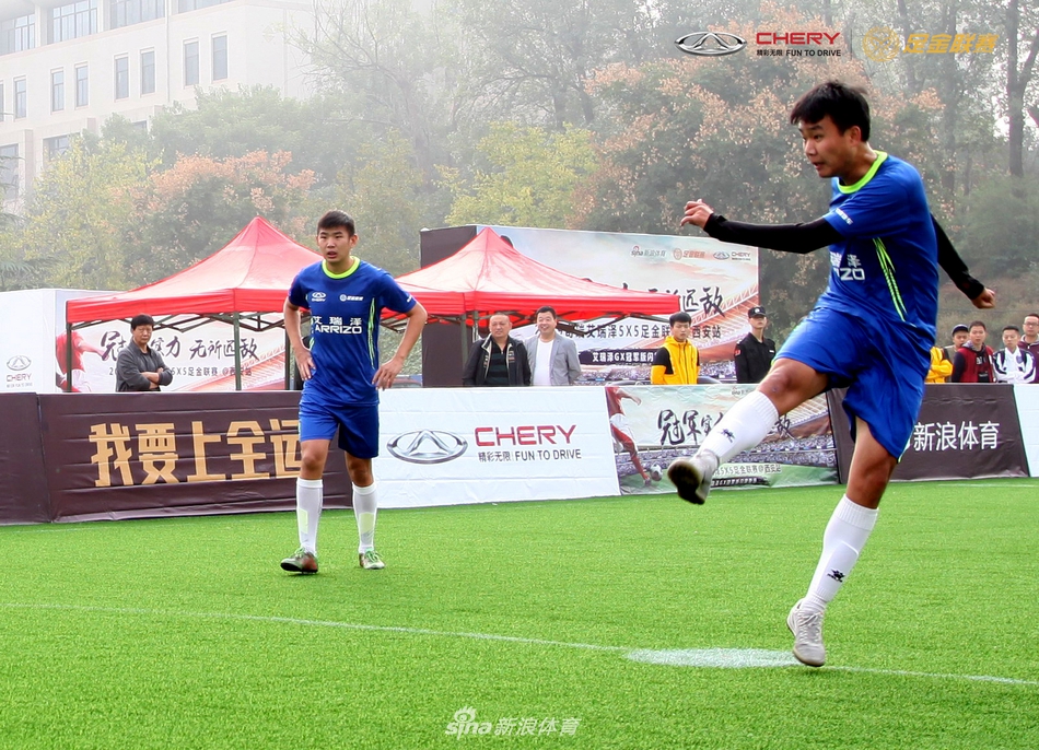 艾瑞泽足金联赛西安站预赛精彩瞬间