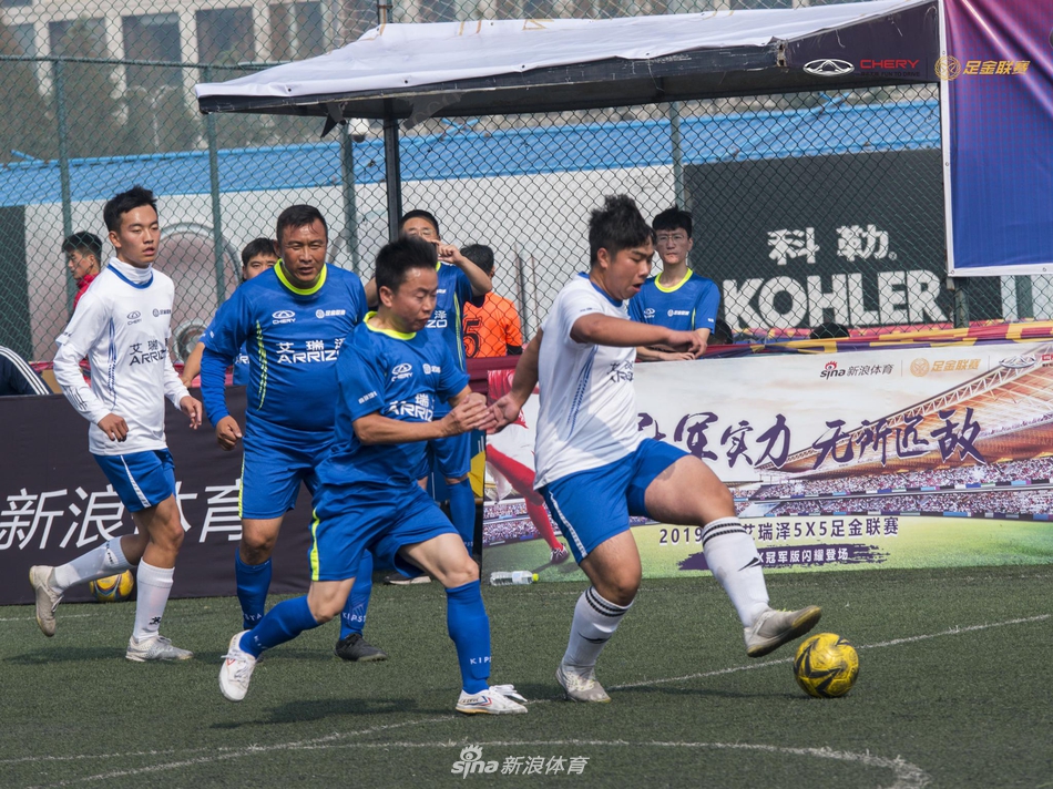 艾瑞泽足金联赛青岛站预赛精彩瞬间