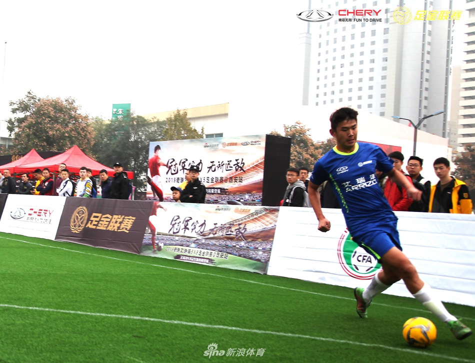 艾瑞泽足金联赛西安站预赛精彩瞬间