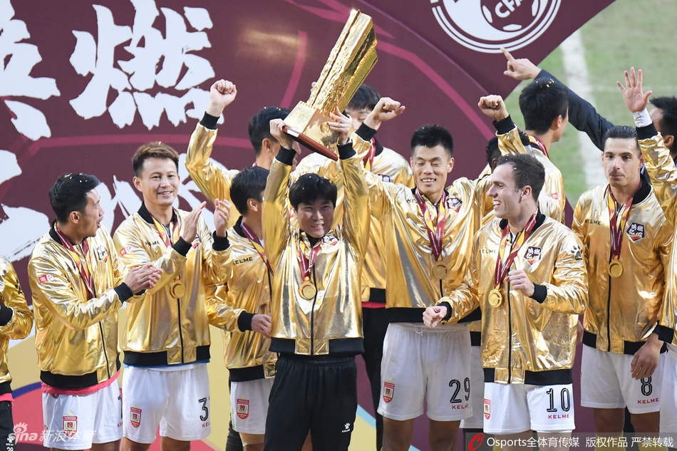 冲超+夺冠!亚泰众将捧杯庆祝
