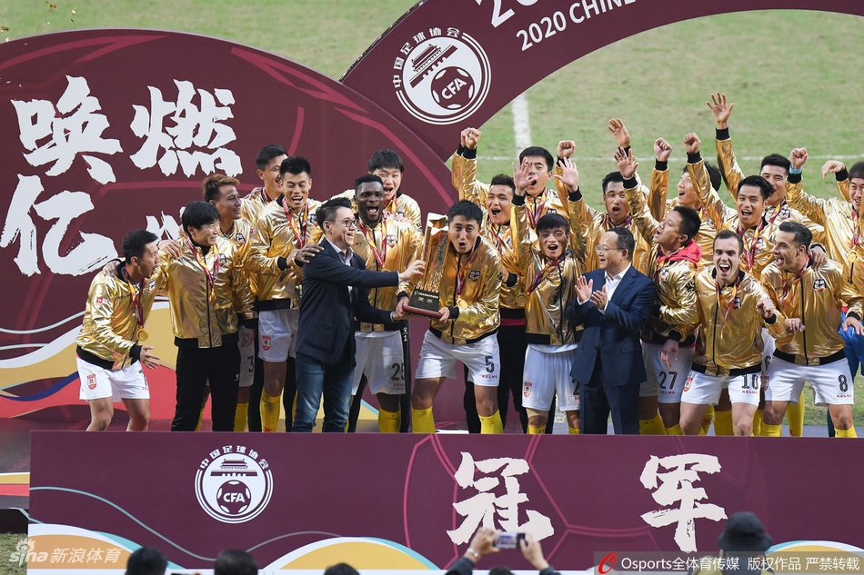 冲超+夺冠!亚泰众将捧杯庆祝