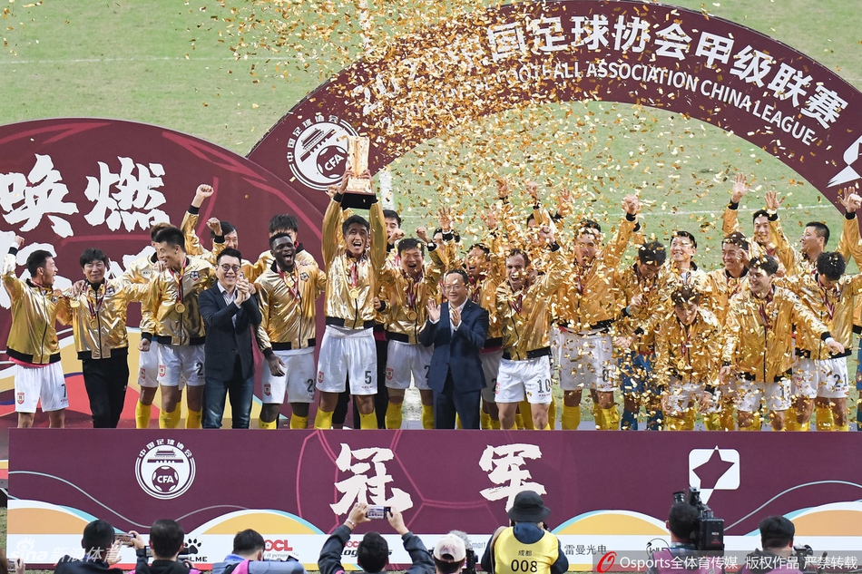 冲超+夺冠!亚泰众将捧杯庆祝