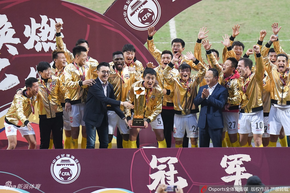 冲超+夺冠!亚泰众将捧杯庆祝