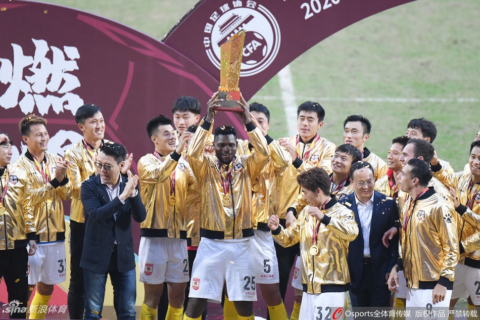 冲超+夺冠!亚泰众将捧杯庆祝