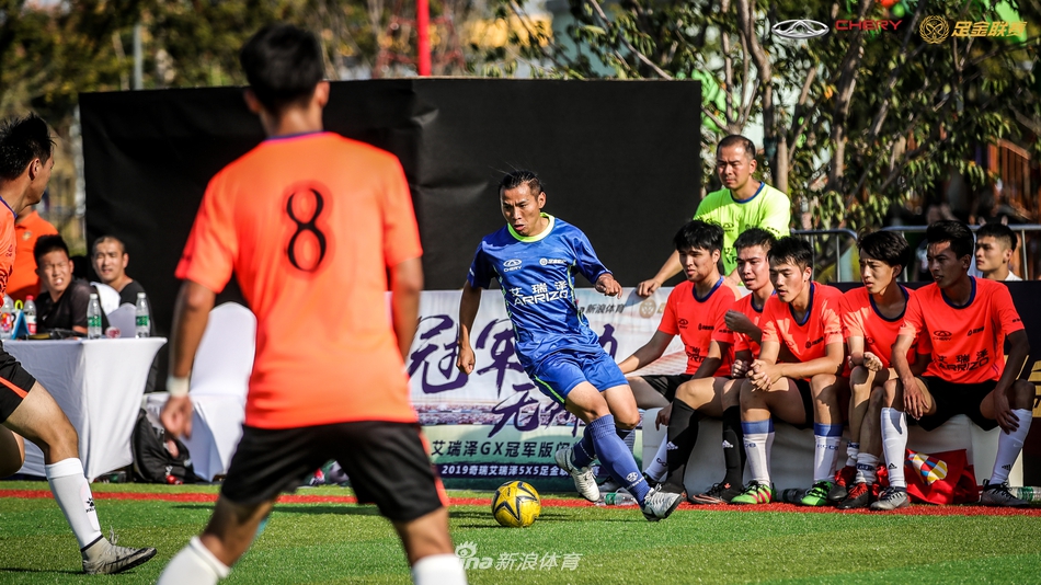 艾瑞泽足金联赛南京站预赛精彩瞬间