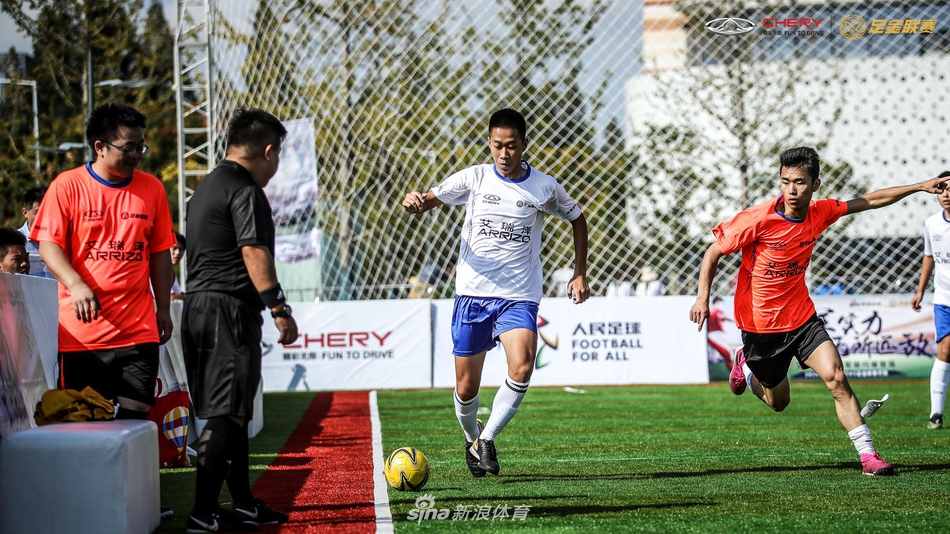 艾瑞泽足金联赛南京站预赛精彩瞬间