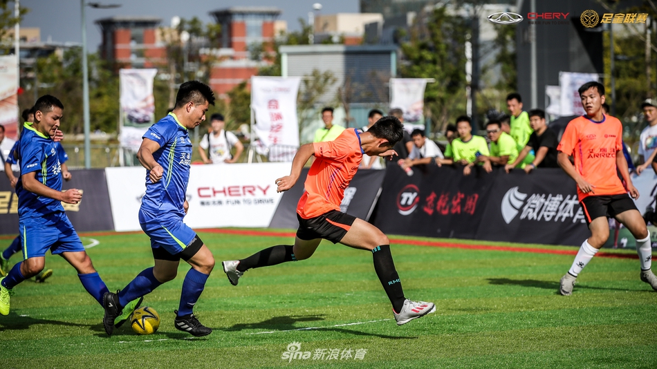 艾瑞泽足金联赛南京站预赛精彩瞬间