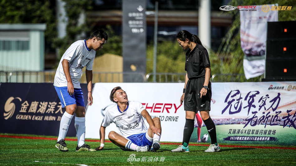 艾瑞泽足金联赛南京站预赛精彩瞬间