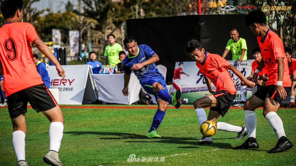 艾瑞泽足金联赛南京站预赛精彩瞬间