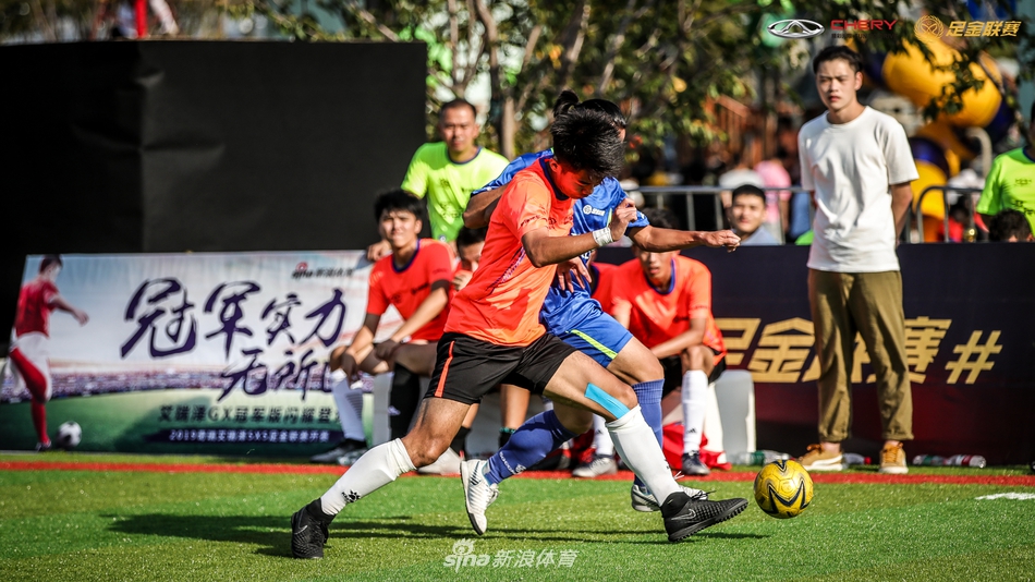 艾瑞泽足金联赛南京站预赛精彩瞬间