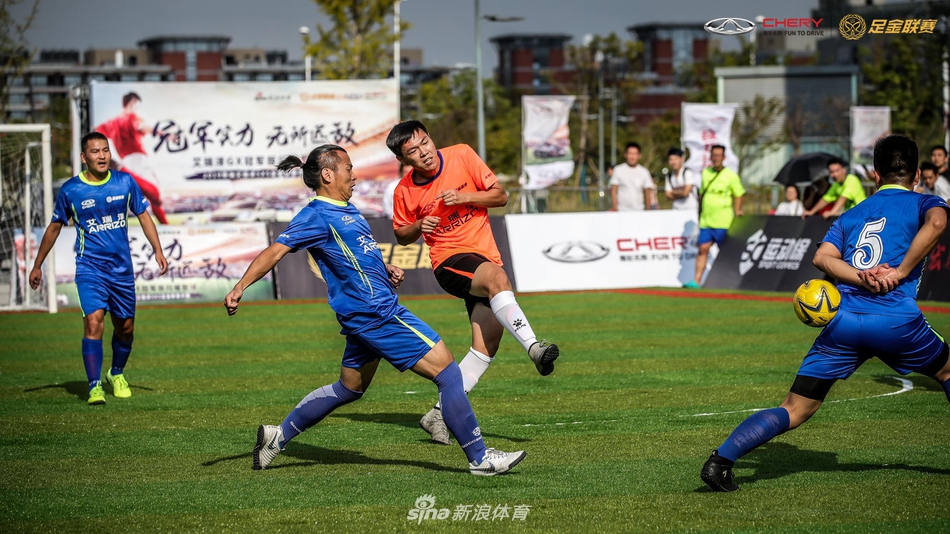 艾瑞泽足金联赛南京站预赛精彩瞬间