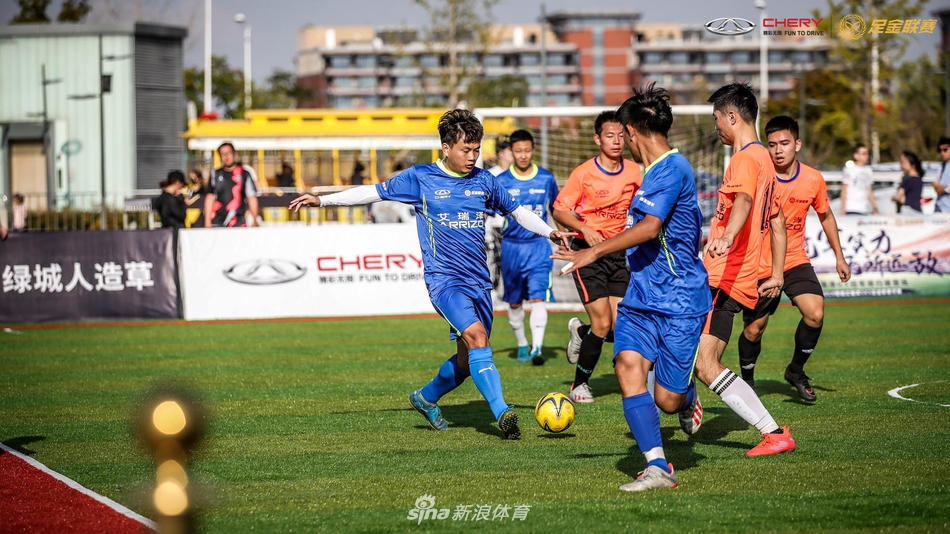 艾瑞泽足金联赛南京站预赛精彩瞬间