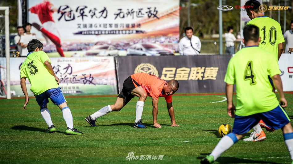 艾瑞泽足金联赛南京站预赛精彩瞬间