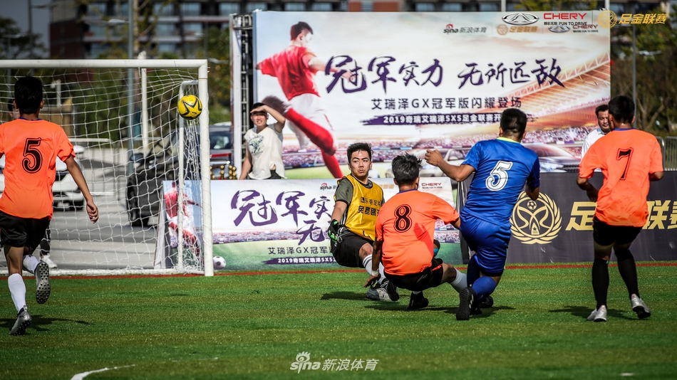 艾瑞泽足金联赛南京站预赛精彩瞬间