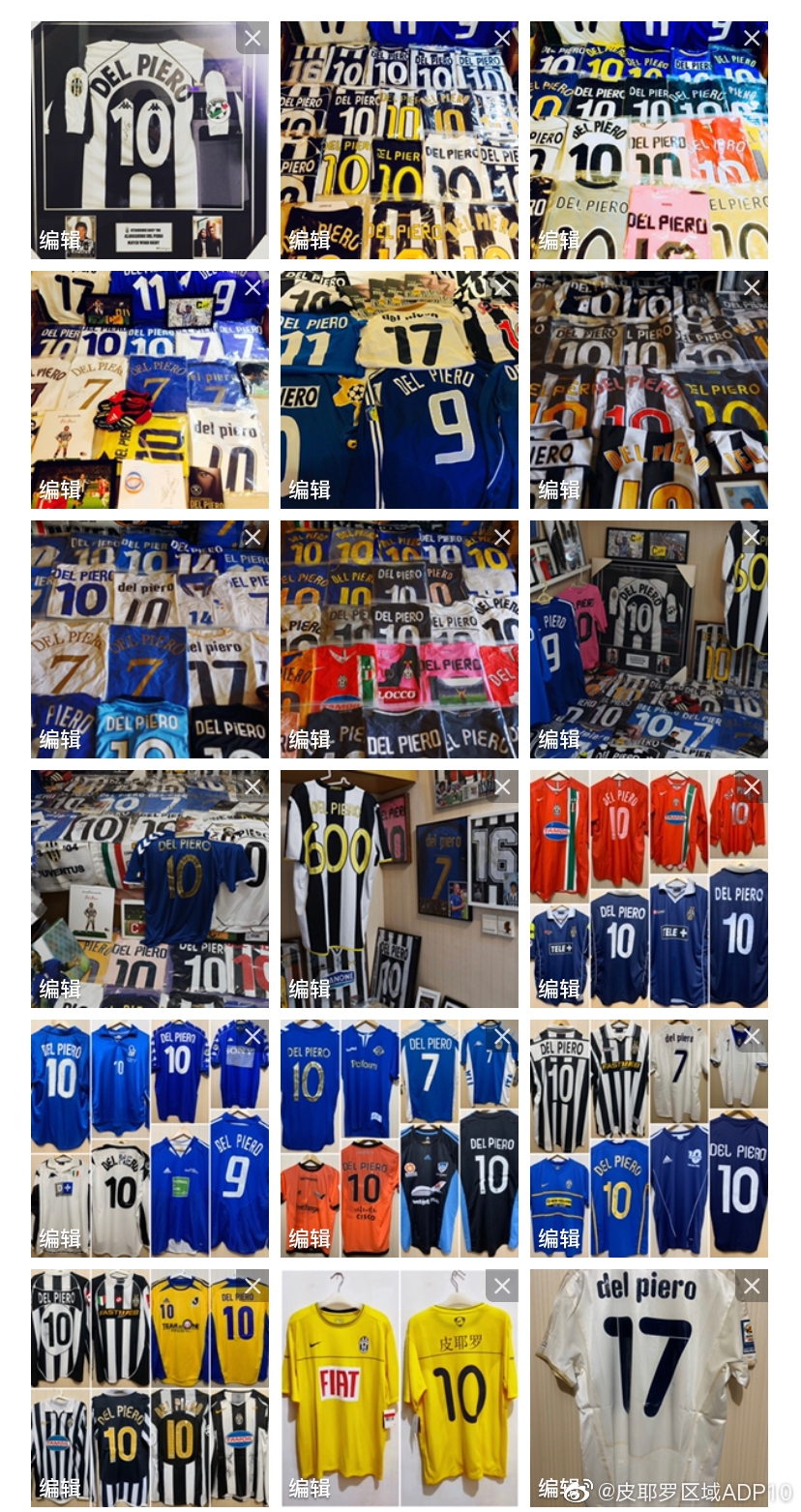 晒球衣挑战赛之大咖+土豪篇