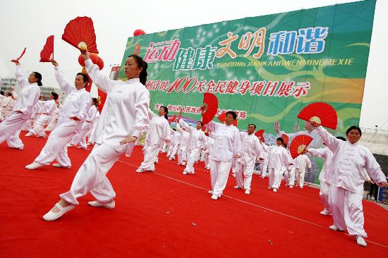 历史上的今天北京奥运会倒计时100天