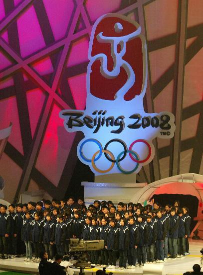 历史上的今天北京奥运会倒计时100天