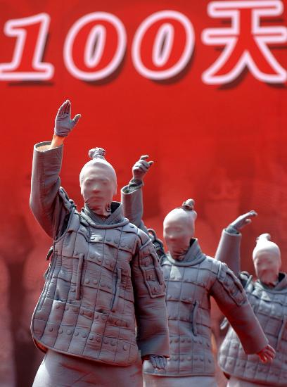 历史上的今天北京奥运会倒计时100天