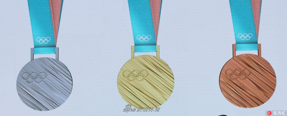 平昌冬奥会奖牌发布
