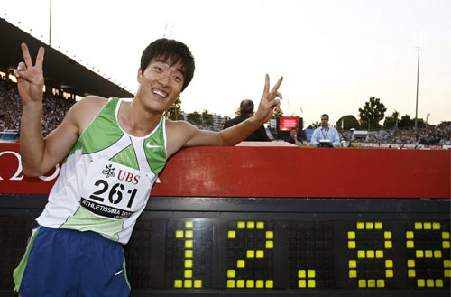 历史上的今天刘翔打破纪录