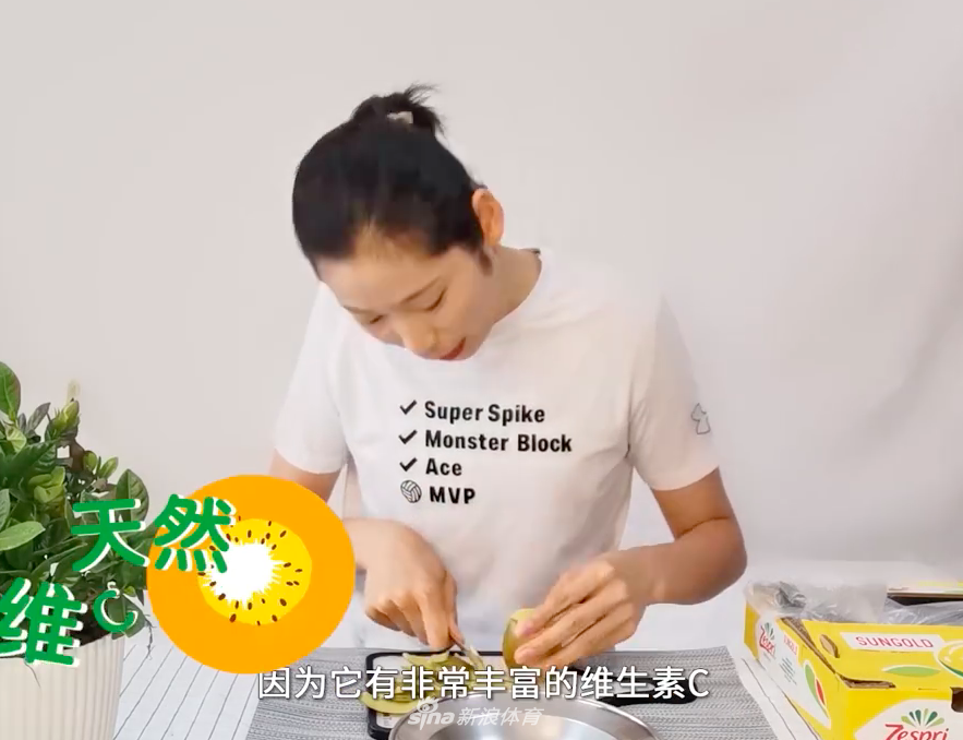 朱婷第一支vlog上线 分享日常训练与生活