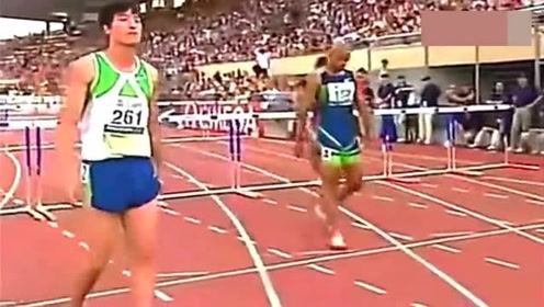 历史上的今天刘翔打破纪录