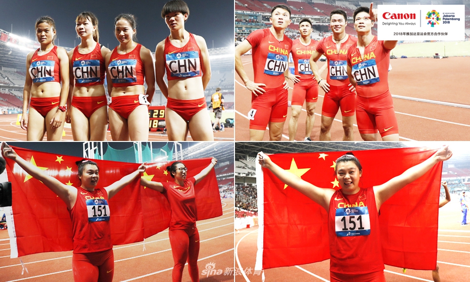 新浪体育直击亚运中国田径队精彩表现