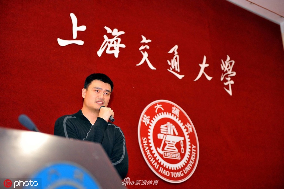 体坛老照片之姚明