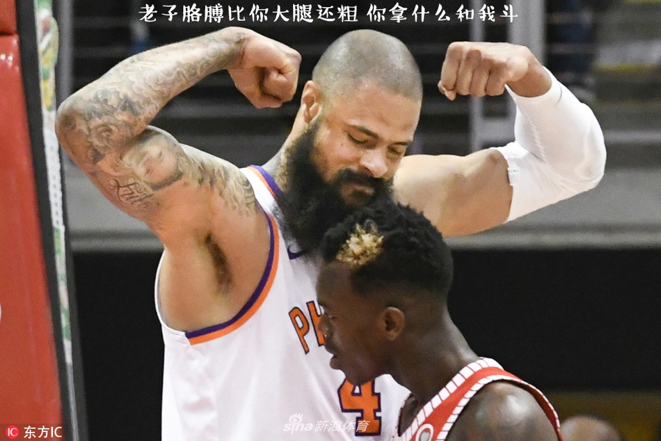 NBA周周宓谑九期