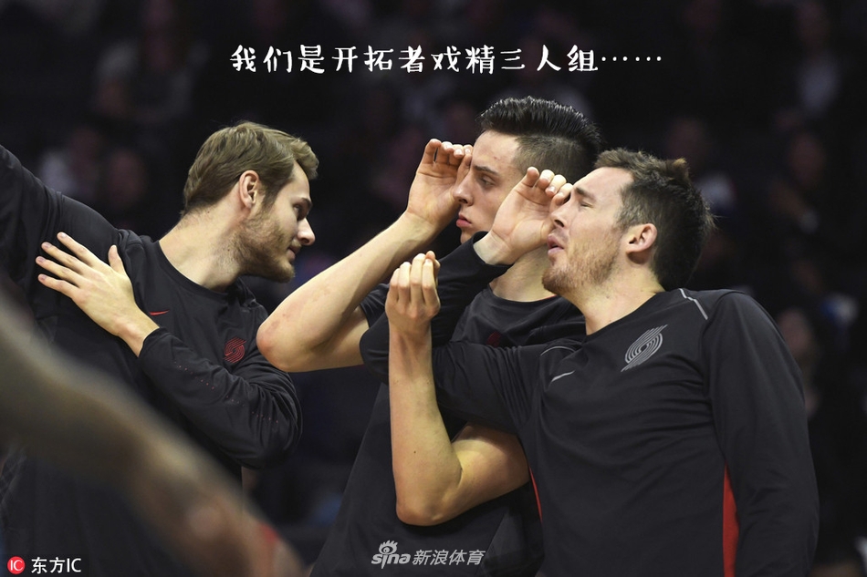 NBA周周宓诙十一期