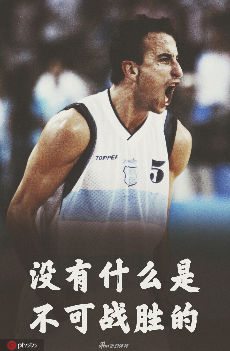 不止为冠军海报之吉诺比利