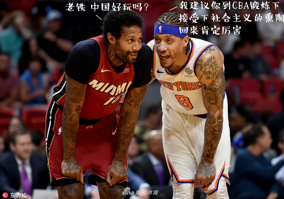 NBA周周宓诙十一期