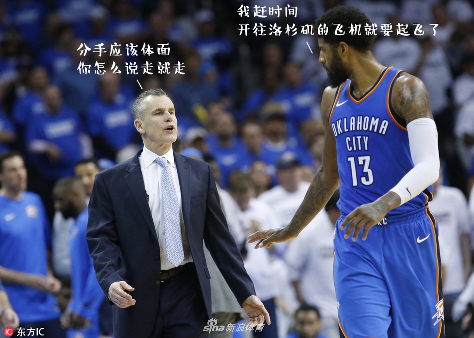 NBA周周宓诙十六期