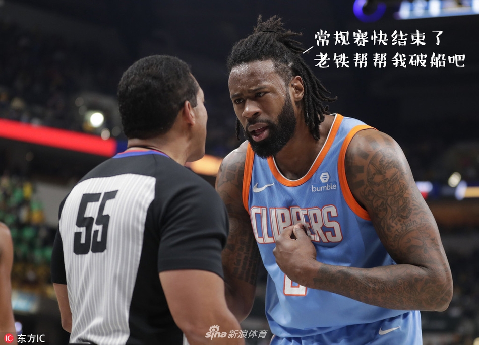 NBA周周宓诙十一期
