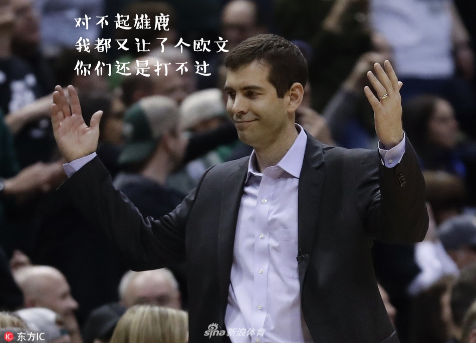 NBA周周宓诙十六期