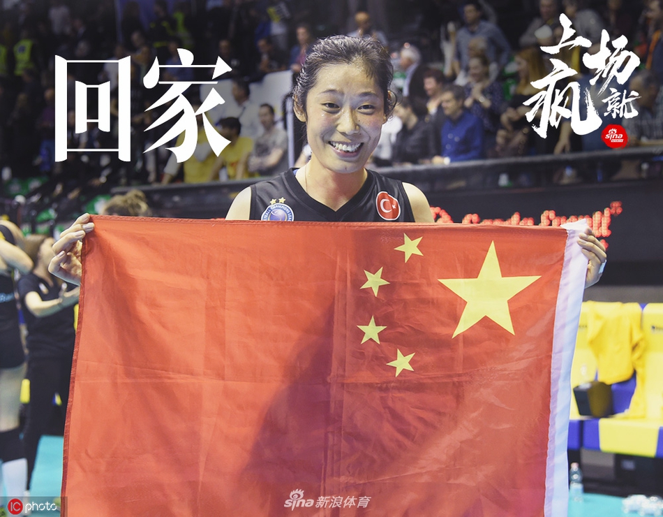 “上场就疯”海报之朱婷