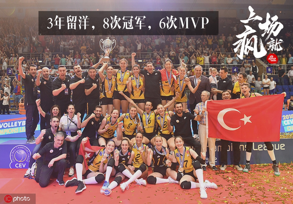 “上场就疯”海报之朱婷