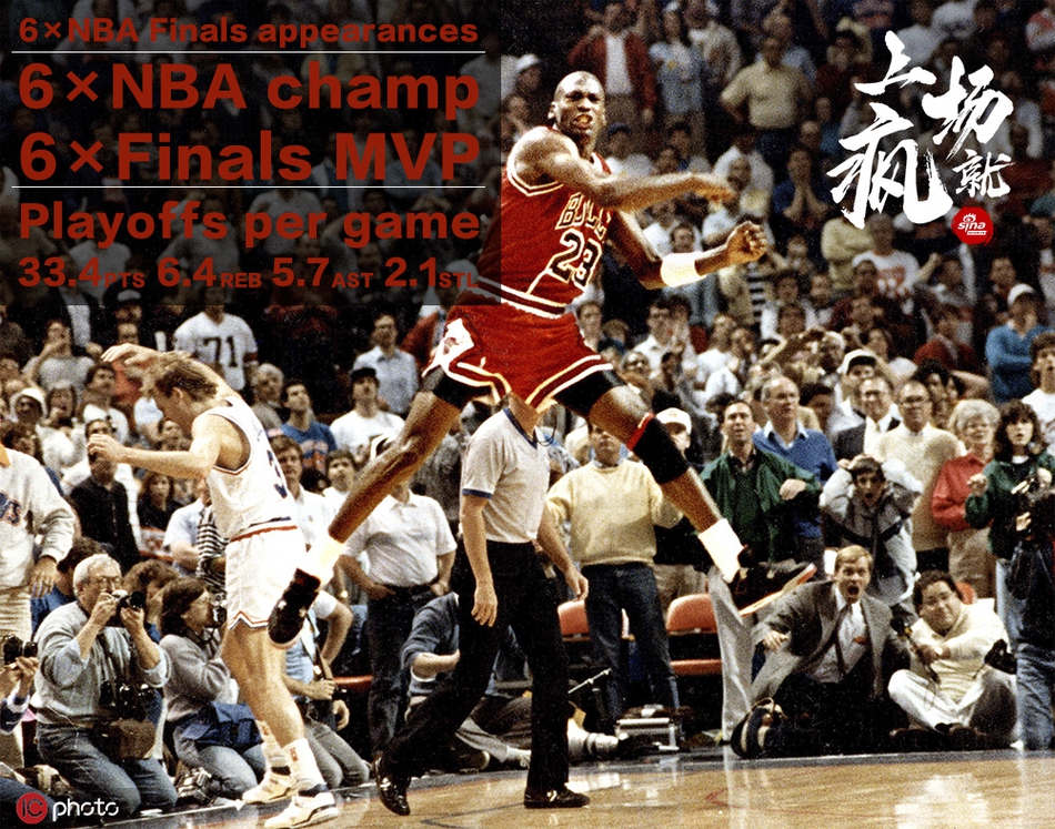 上场就疯：季后赛大佬