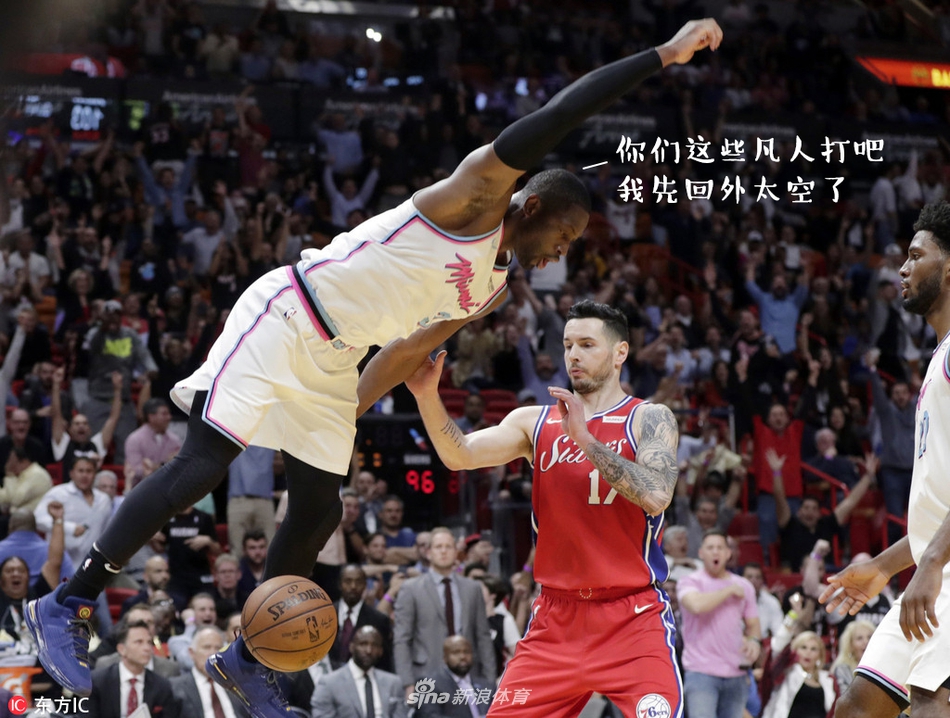 NBA周周宓谑九期