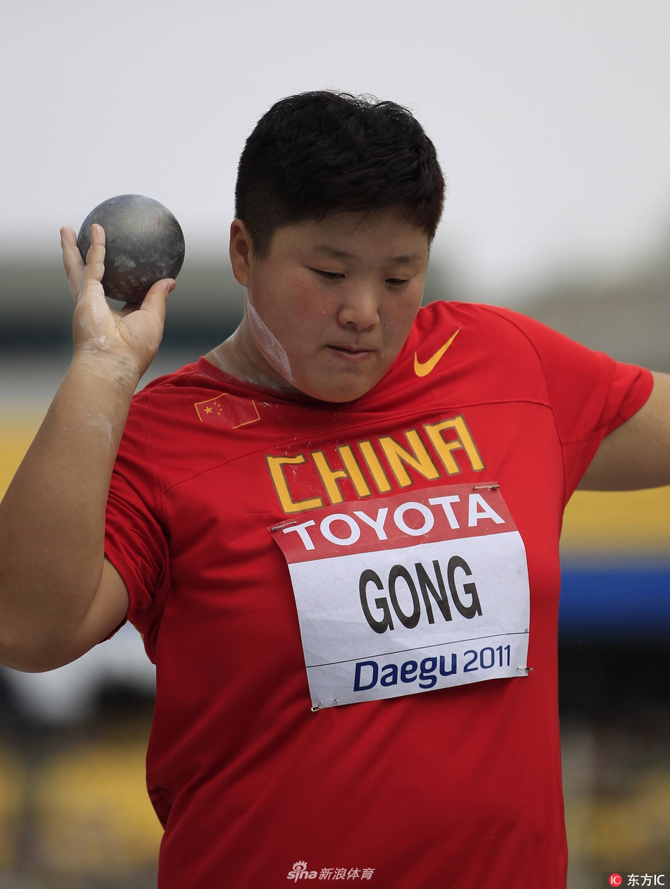 巩立姣的大赛成长之路