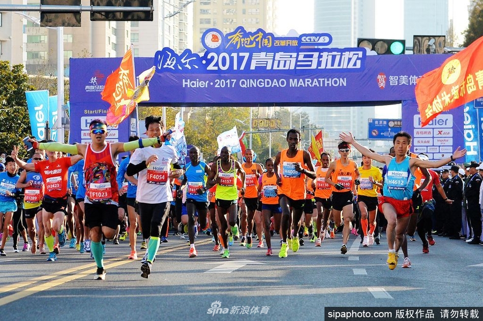 2017青岛国际马拉松赛开跑