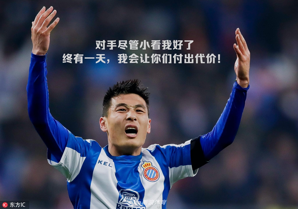 球星海报之武磊：不止为冠军