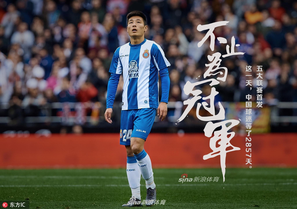 球星海报之武磊：不止为冠军