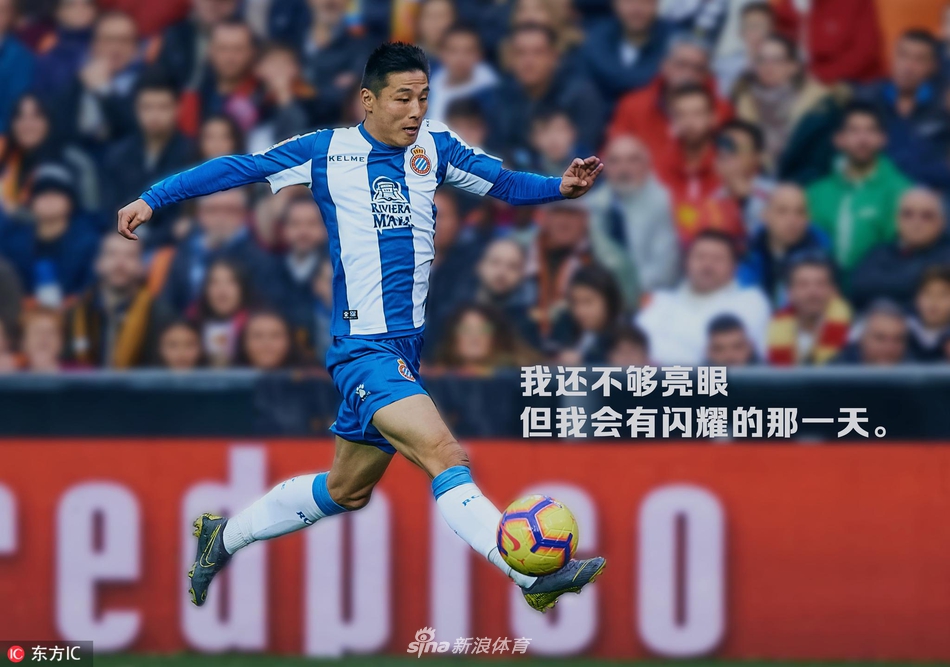 球星海报之武磊：不止为冠军