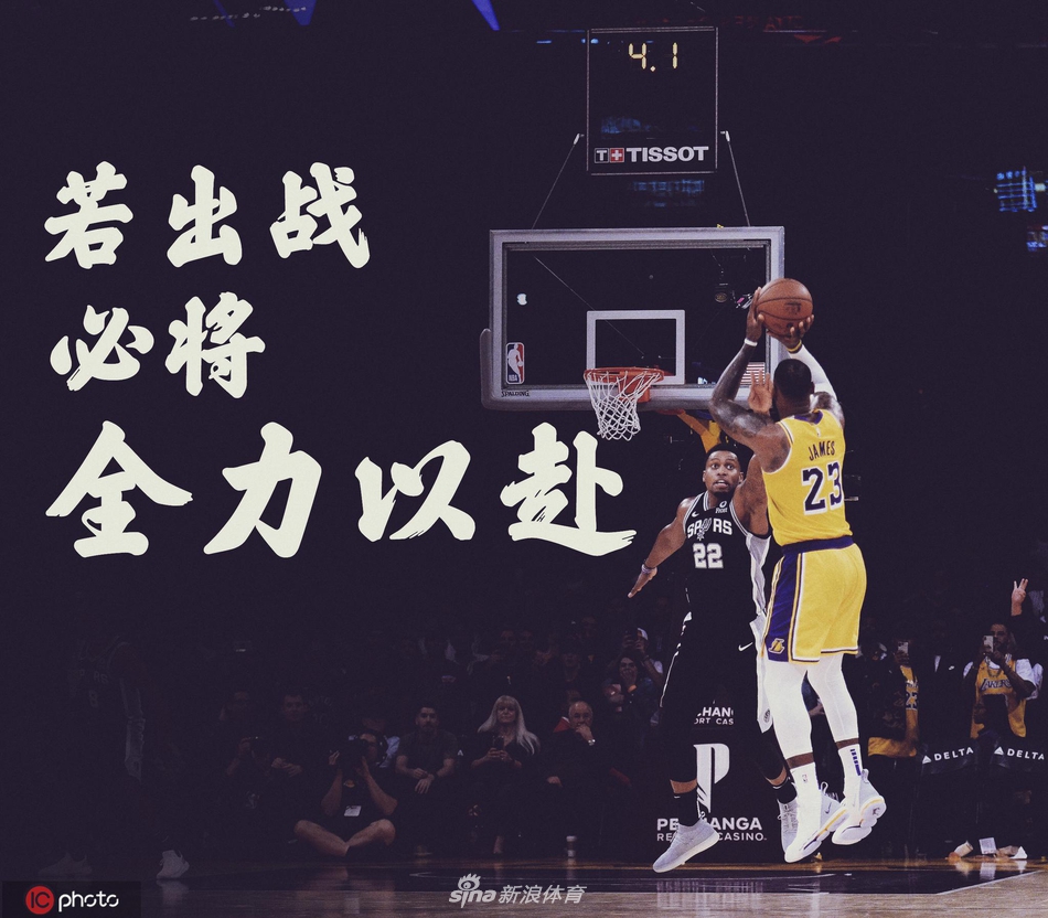 不止为冠军海报之勒布朗-詹姆斯