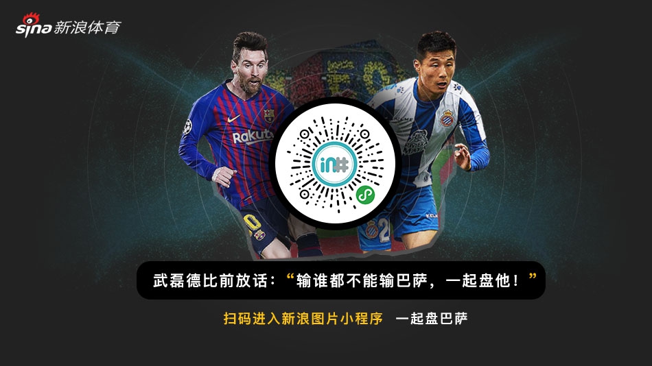 申花公开训练毛剑卿现身