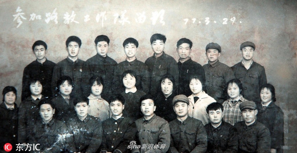 许海峰下队时留影