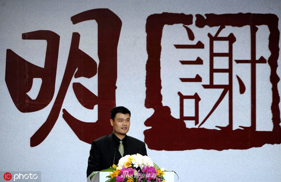 体坛老照片之姚明