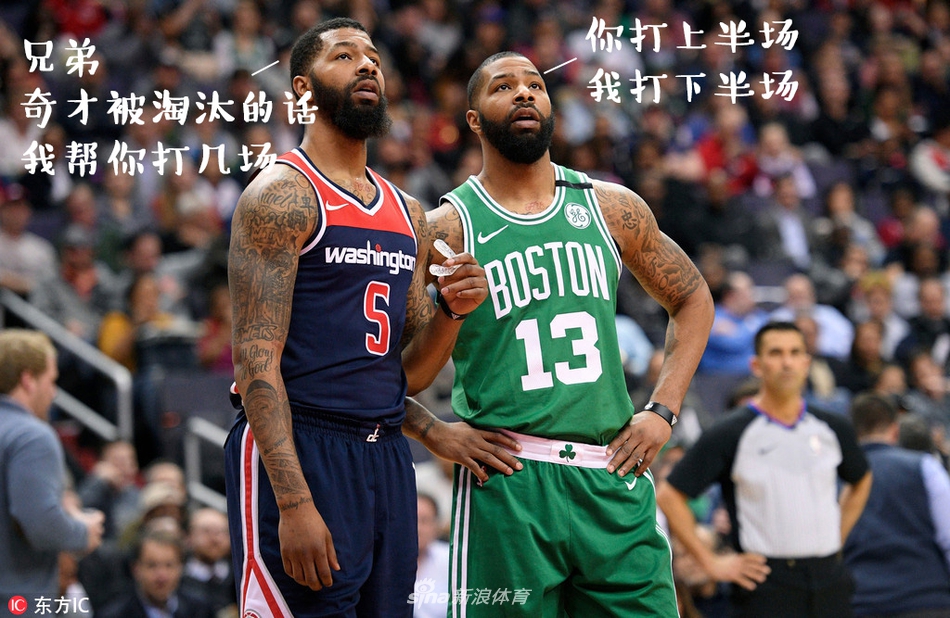 NBA周周宓诙十四期