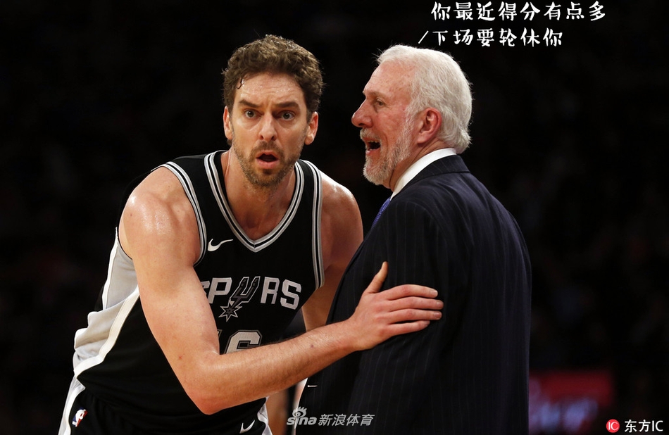 NBA周周宓谑一期